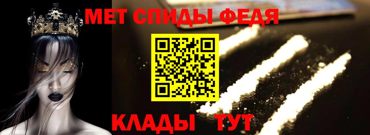 АМФЕТАМИН Розовый  Вход с VPN  Артёмовский 