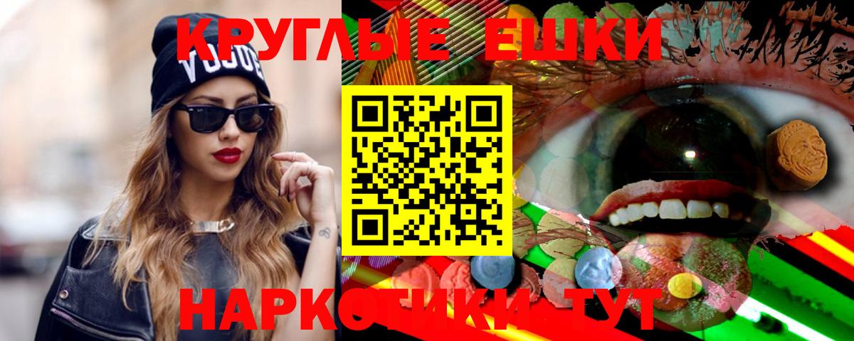 где купить наркоту  Экстази Philipp Plein  Вход с VPN  Артёмовский  Ecstasy 