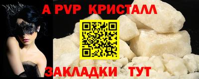 гашиш Уссурийск