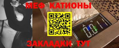 спайс Усть-Илимск