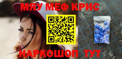 спайс Усть-Илимск
