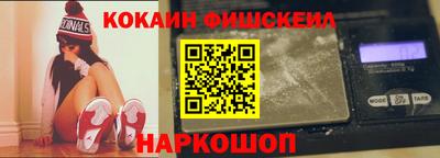 спайс Усть-Илимск
