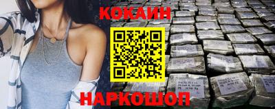 спайс Усть-Илимск