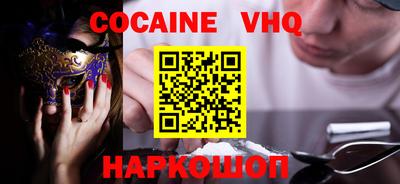 гашиш Уссурийск