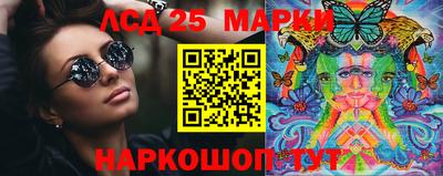 гашиш Уссурийск