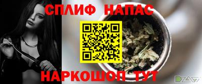 спайс Усть-Илимск