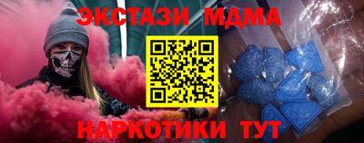 ECSTASY Усть-Джегута
