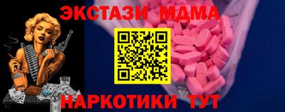 ECSTASY Усть-Джегута