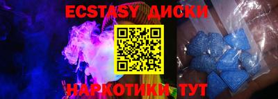ECSTASY Усть-Джегута