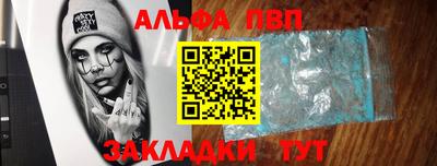 спайс Усть-Илимск