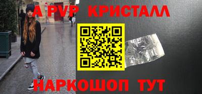 гашиш Уссурийск