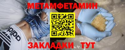 спайс Усть-Илимск