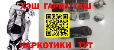 гашиш Уссурийск