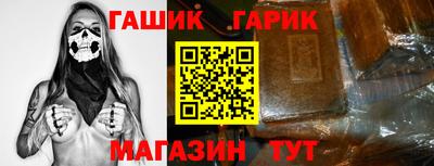 гашиш Уссурийск