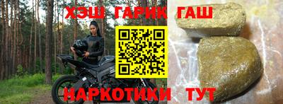 гашиш Уссурийск