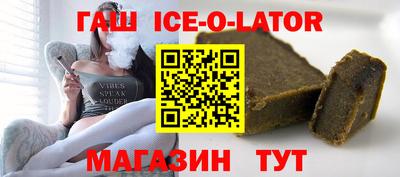 спайс Усть-Илимск