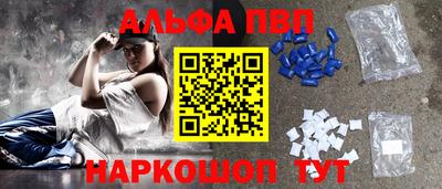 спайс Усть-Илимск