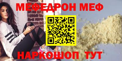 спайс Усть-Илимск