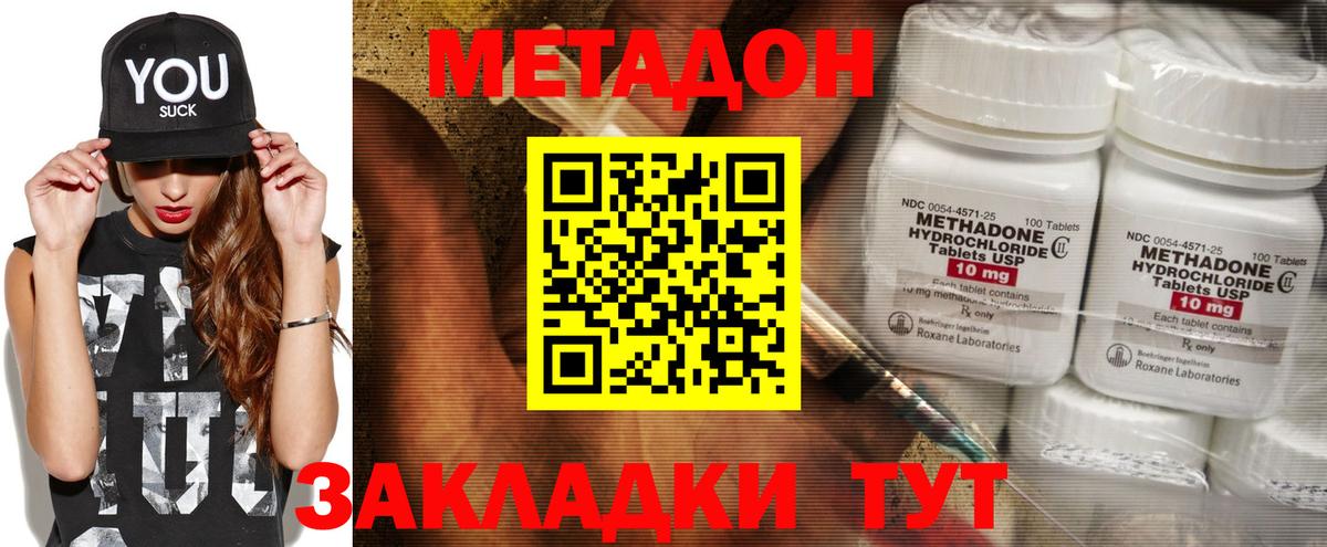 COCAIN  Гашиш  ГАШИШ  А ПВП СК   Артёмовский  Меф МЯУ МЯУ   МАРИХУАНА  Вход с VPN  Меф МЯУ МЯУ  КОКАИН 