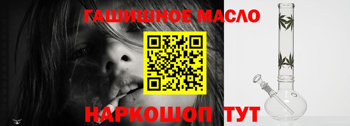 ТГК концентрат Артёмовский