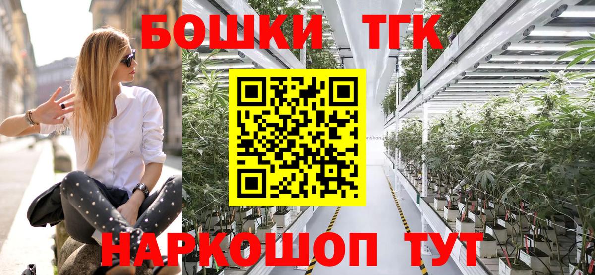 Бошки марихуана планчик Артёмовский